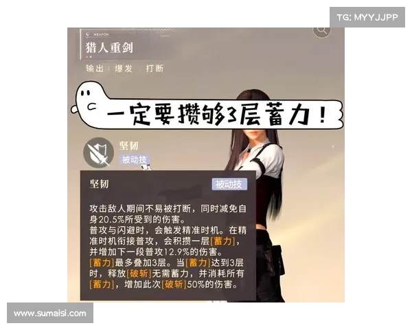 如何合理分配重剑属性点以最大化提升战力表现 如何合理分配重剑属性点以最大化提升战力表现