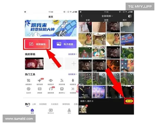 短视频软件新手攻略:从零开始,轻松学会制作精彩内容 短视频软件新手攻略:从零开始,轻松学会制作精彩内容