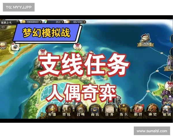 梦幻模拟战人偶奇弈剧情挑战解锁方法详解与技巧分享 梦幻模拟战人偶奇弈剧情挑战解锁方法详解与技巧分享