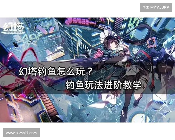 梦幻西游钓鱼与养鱼技巧全面解析提高收益与游戏体验的方法 梦幻西游钓鱼与养鱼技巧全面解析提高收益与游戏体验的方法