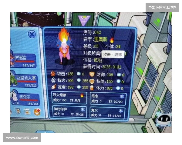 赛尔号攻略揭秘 五大秘诀助你轻松战胜魔狮迪露 赛尔号攻略揭秘 五大秘诀助你轻松战胜魔狮迪露