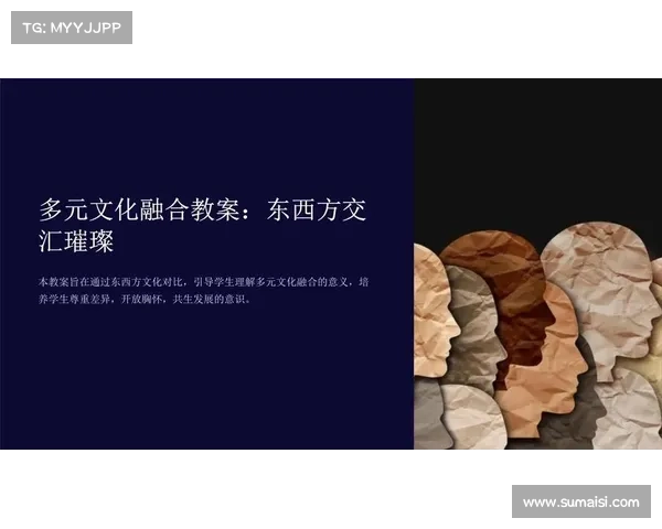 卡鲁耶克如何在全球化背景下融合多元文化与经济发展推动创新与合作 卡鲁耶克如何在全球化背景下融合多元文化与经济发展推动创新与合作