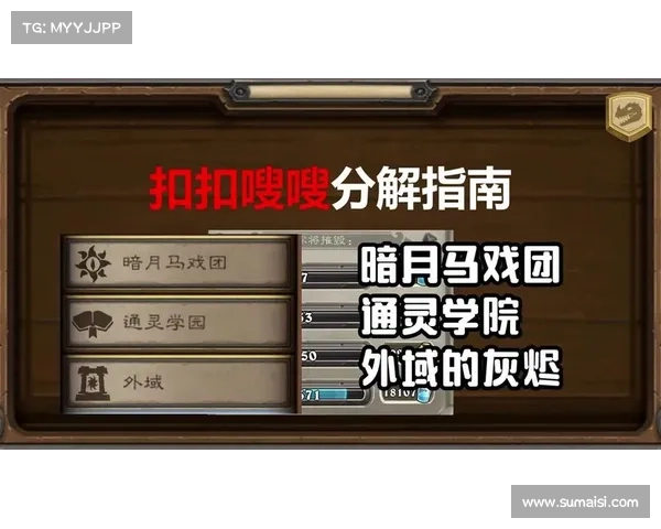 暗月马戏团成就获取技巧全攻略提升效率轻松完成每项挑战 暗月马戏团成就获取技巧全攻略提升效率轻松完成每项挑战