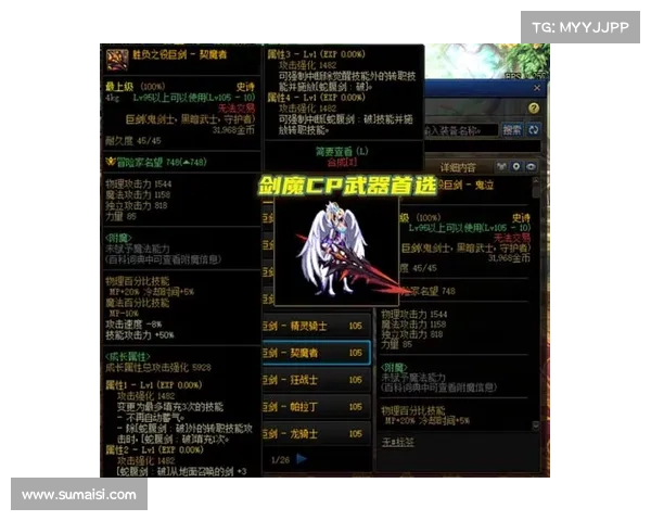 鬼剑士成长之路十大荣耀时刻回顾与解析 鬼剑士成长之路十大荣耀时刻回顾与解析