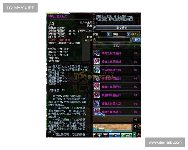 龙跃武器蓄能值变化的八大关键影响因素解析 龙跃武器蓄能值变化的八大关键影响因素解析