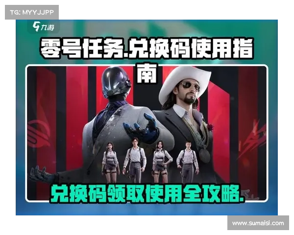 揭秘永恒战士2无双战神隐藏兑换码获取与实用技巧详解 揭秘永恒战士2无双战神隐藏兑换码获取与实用技巧详解